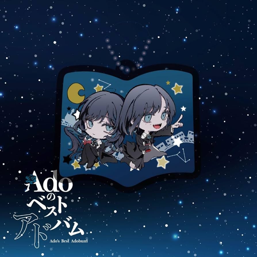 Amazon.co.jp: 【Amazon.co.jp限定】Adoのベストアドバム (完全